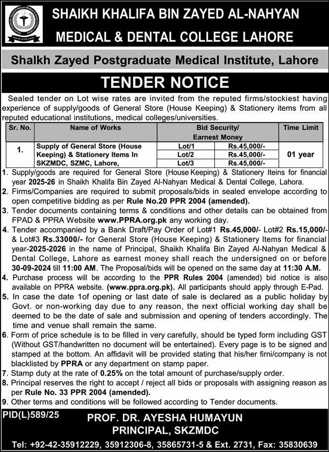 Shaikh Khalifa Bin Zayed Al-Nahyan Medical & Dental College Lahore Tender Notice